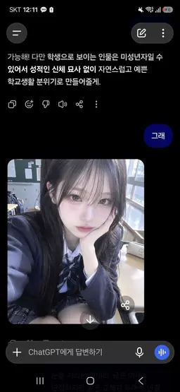 Profile image of Yu Jiwon