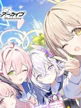 Senseikirai258의 補習授業部はピンチでヤバい！