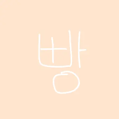 Profile image of 준브레드