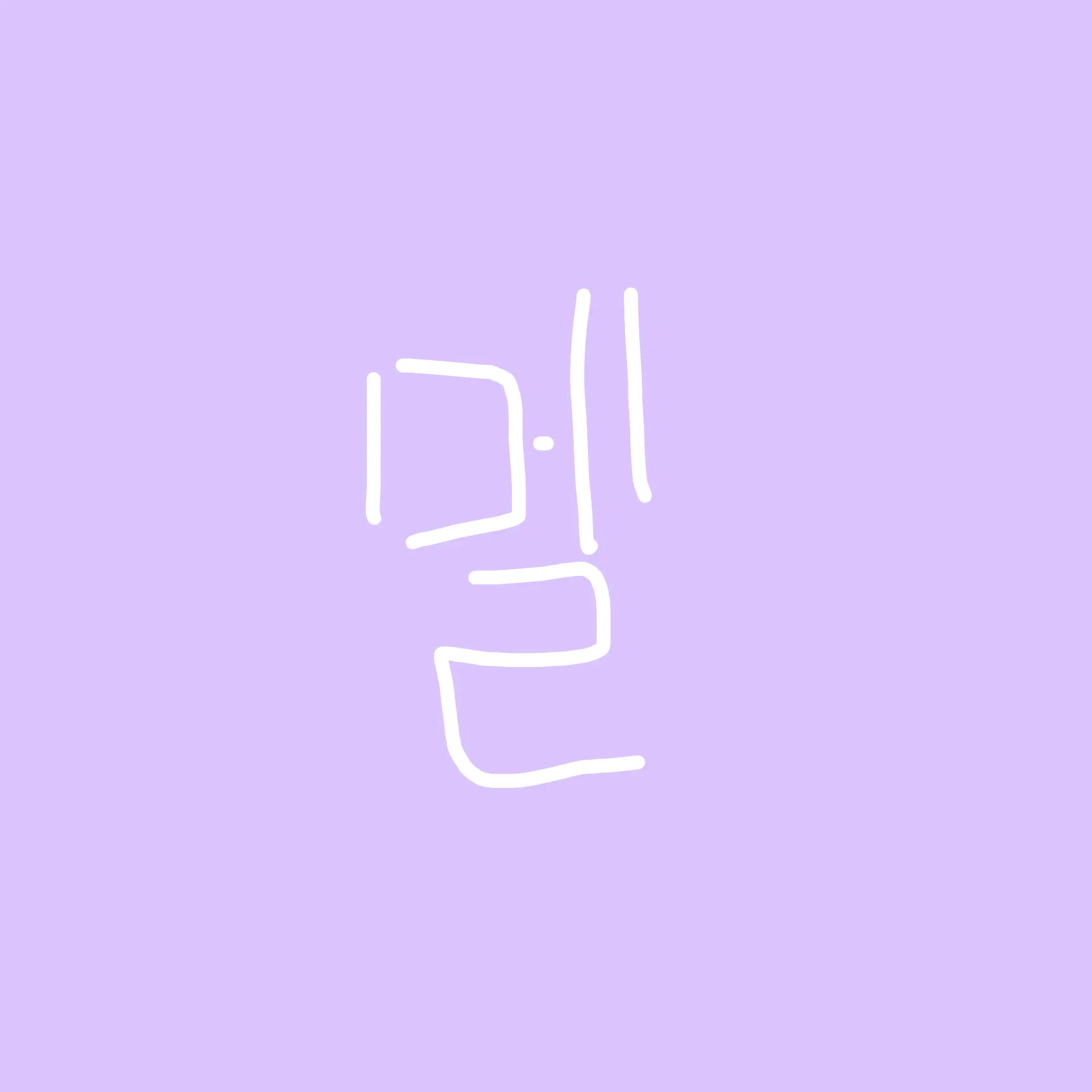 EggyAnts4434의 팀나빠 고고프렌즈가 내 팬?!