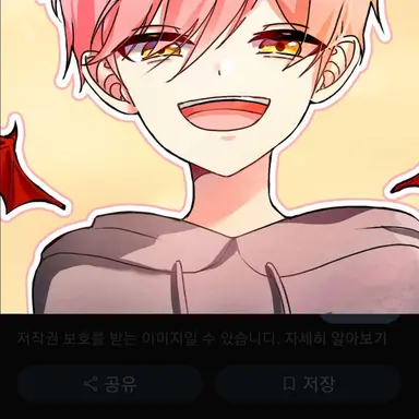 Profile image of 집사