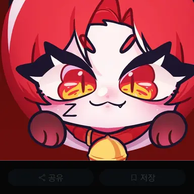 Profile image of 또이