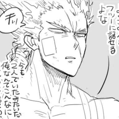 Profile image of ガロウ