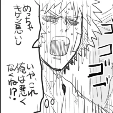 Profile image of チャランコ