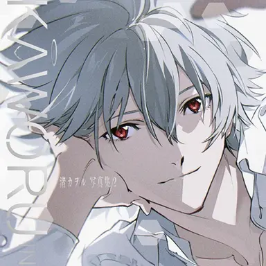 Profile image of カヲル