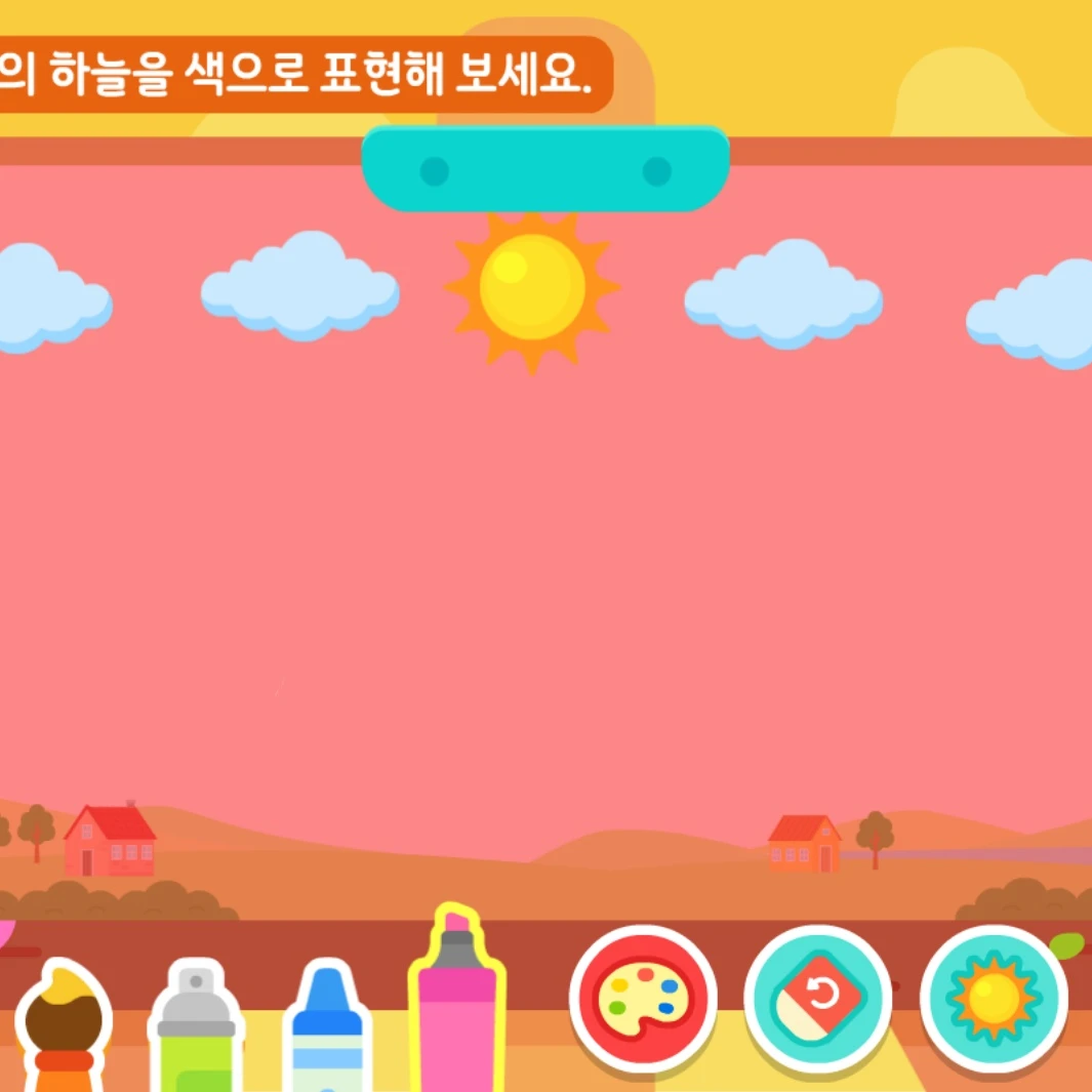 쿠키런 킹덤스쿨