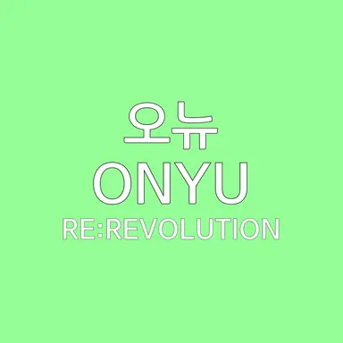 Profile image of 오뉴