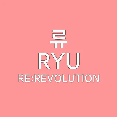 Profile image of 류