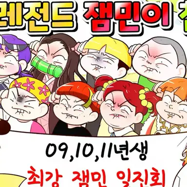 Profile image of 여우