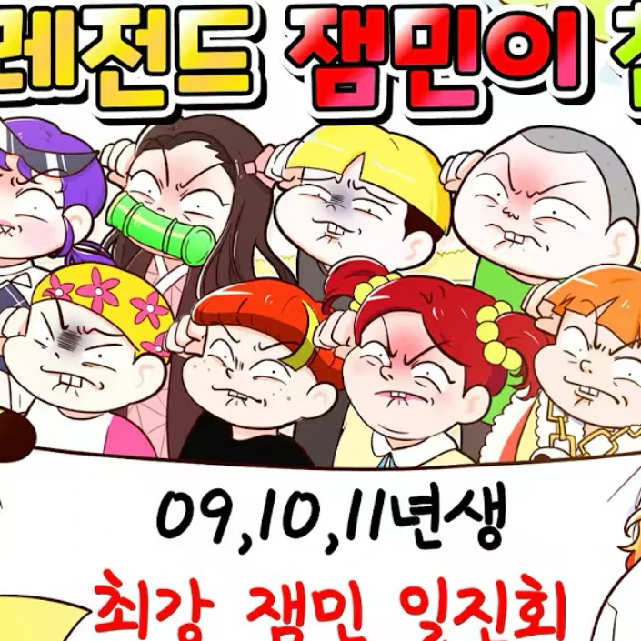 여우