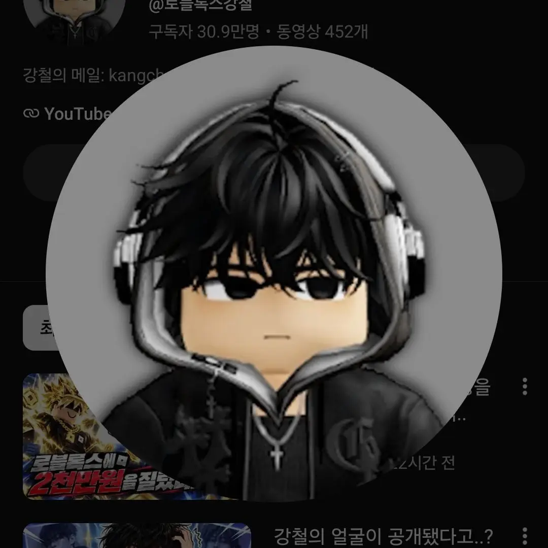 DOOOLINGO_DUOLINGO의 강철소년단
