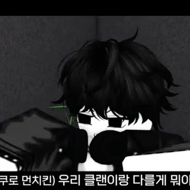 Profile image of 먼치킨