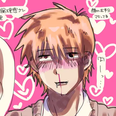 Profile image of カヘイ