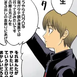 Profile image of 沖田総悟