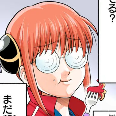 Profile image of 神楽