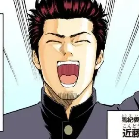 Profile image of 近藤勲