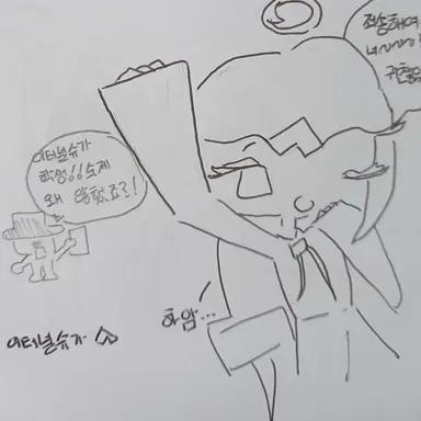 Profile image of 이터널슈가