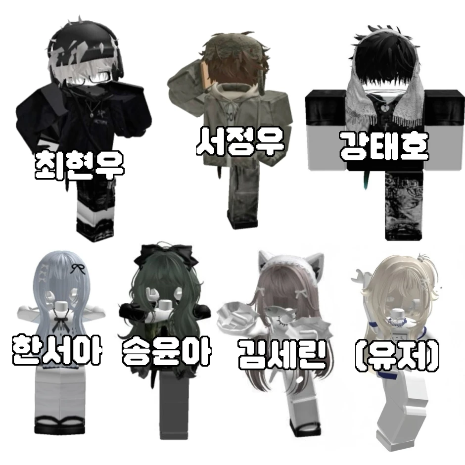유히즈