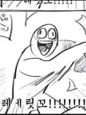 HumidAnts5321의 꽥꽥탐험대와 수학여행!