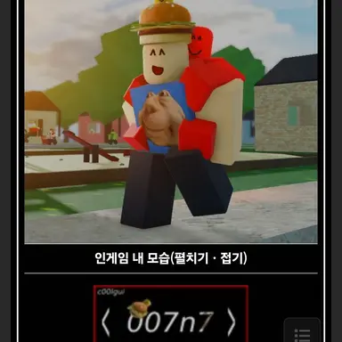 Profile image of 007n7