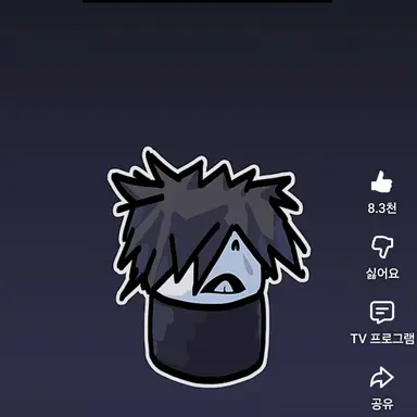 Profile image of 투타임
