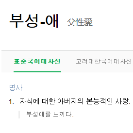 개인용 대표 이미지