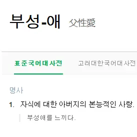 _PRISM_의 개인용