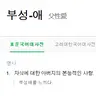 Profile image of 서 혁