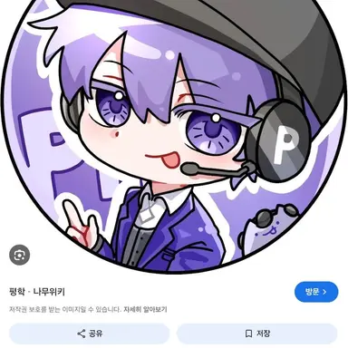 Profile image of 평학
