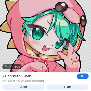 Profile image of 사랑