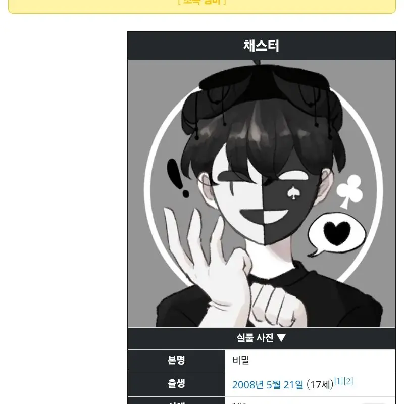 MurkyReel4186의 남자 유튜버들이 나를 납치했다!?