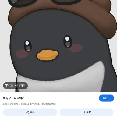 Profile image of 이핑구