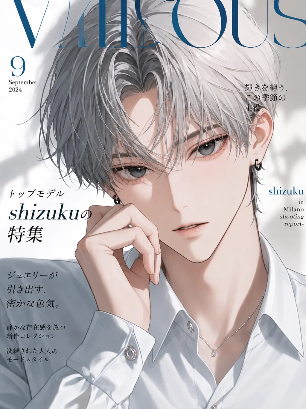 sususunosu의 【速報】人気モデルの初!熱愛スクープ