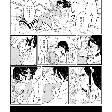 Profile image of 오바나이