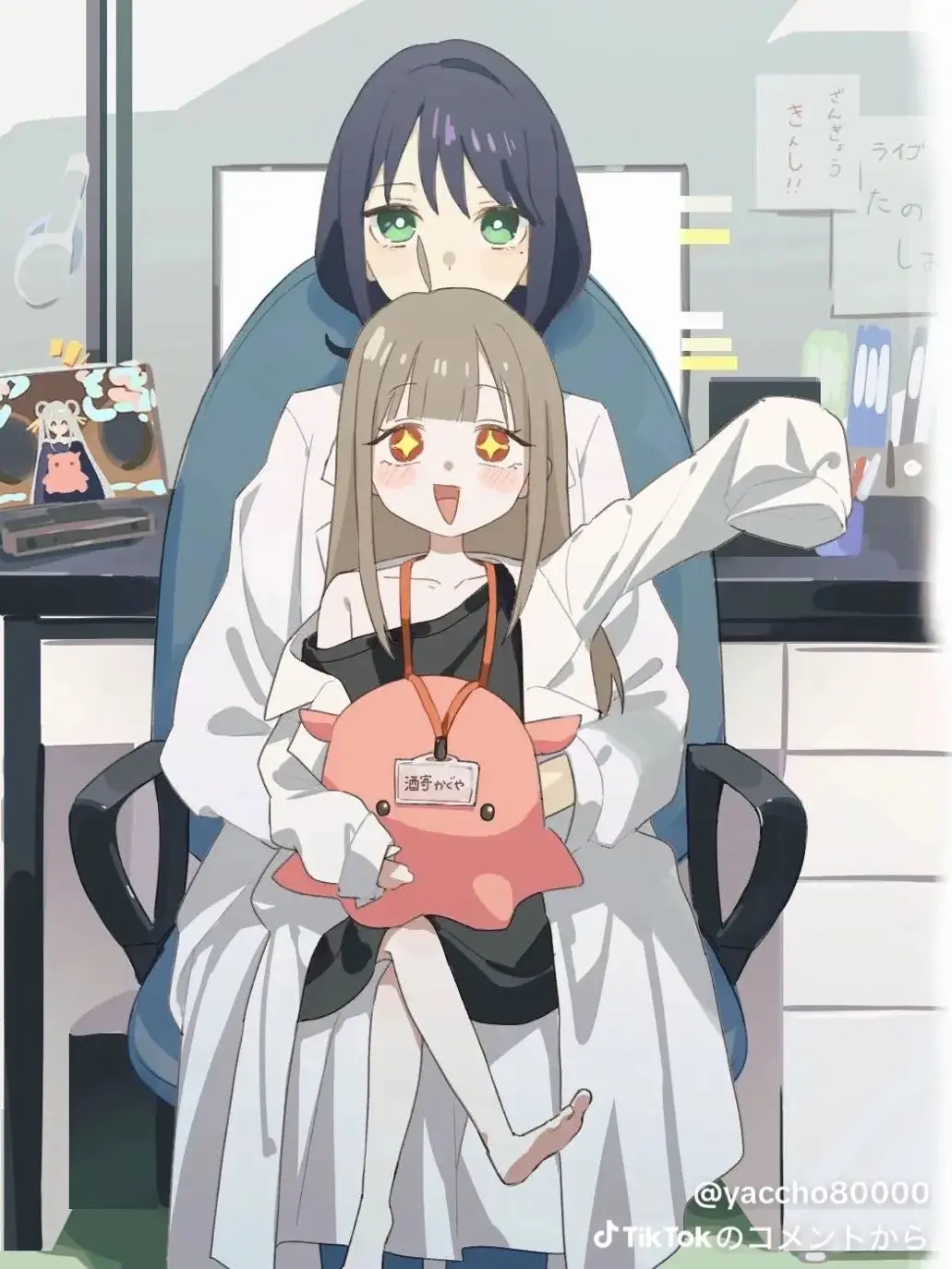 SheerBison3993의 かぐやとヤチヨがちっちゃくなっちゃった