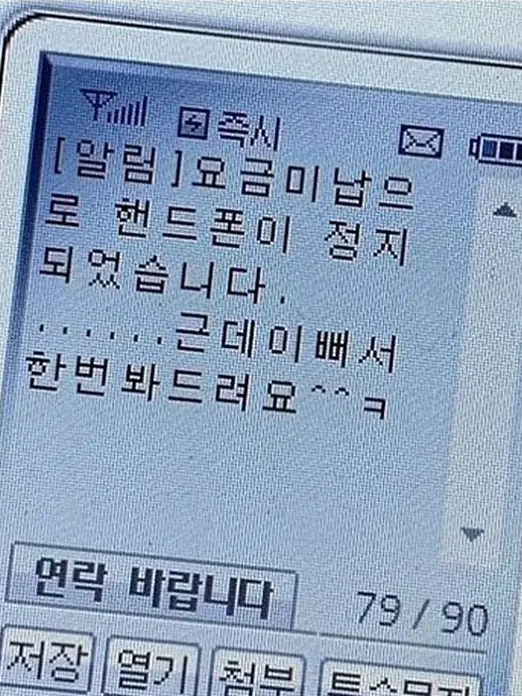 FierceChild7658의 요괴마츠