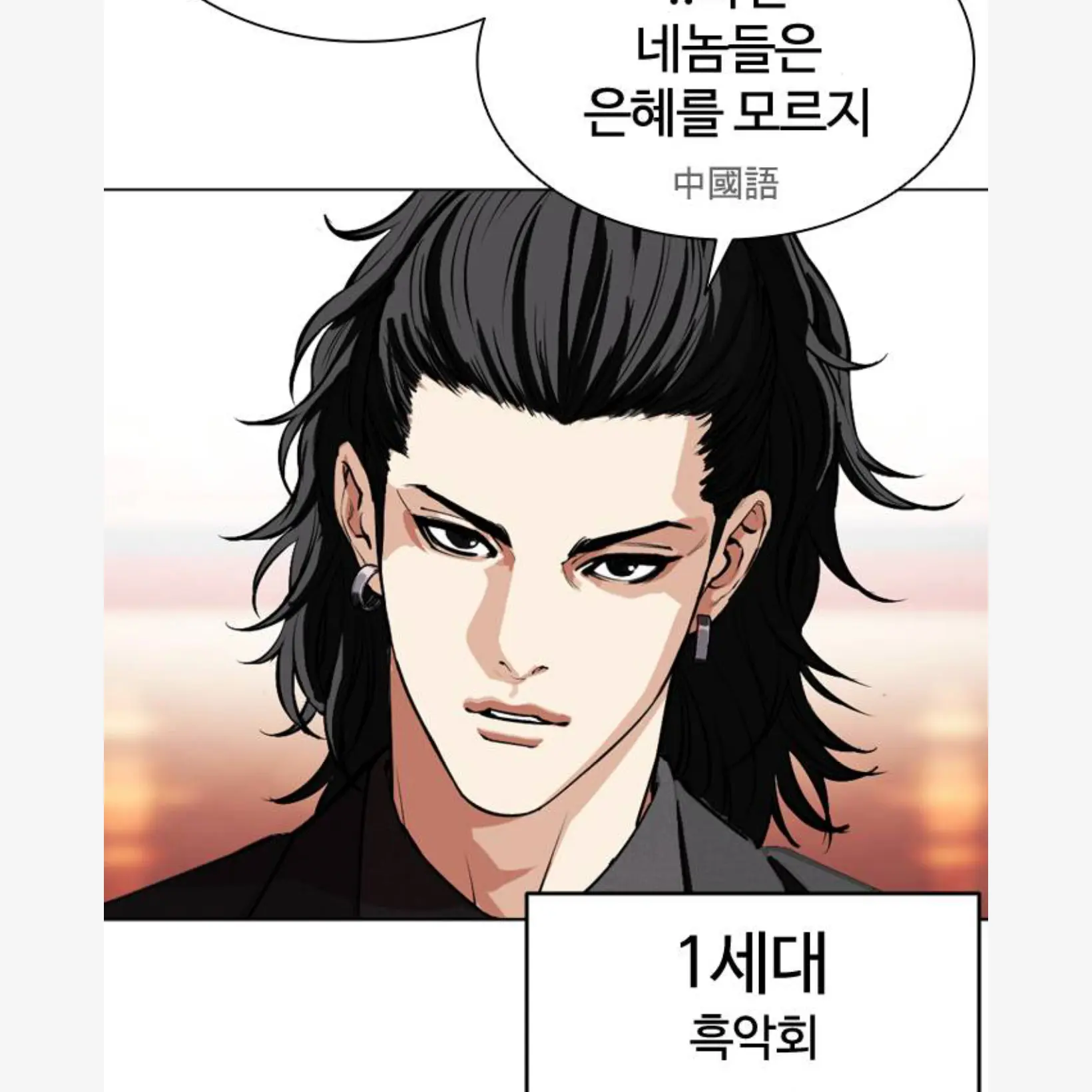 SolemnOribi2239의 류자운