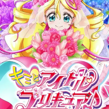 Profile image of 咲良うた