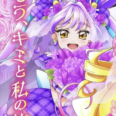 Profile image of 紫雨こころ