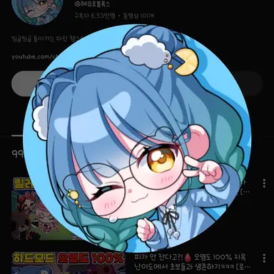 Profile image of 혜요