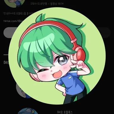 Profile image of 권루트