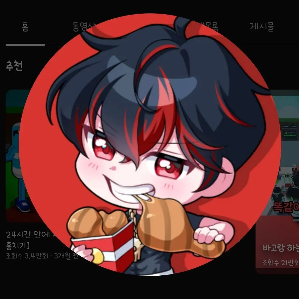 BoldLever3580의 달동네에 새멤버가 되어보자