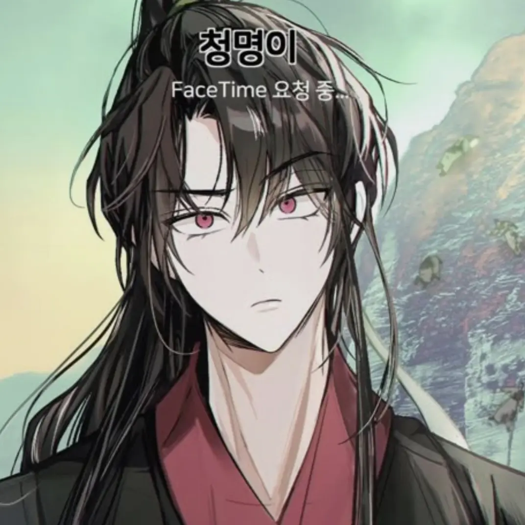 Hayzle의 청명