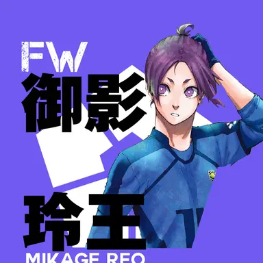 Profile image of 玲王