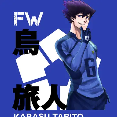 Profile image of 烏