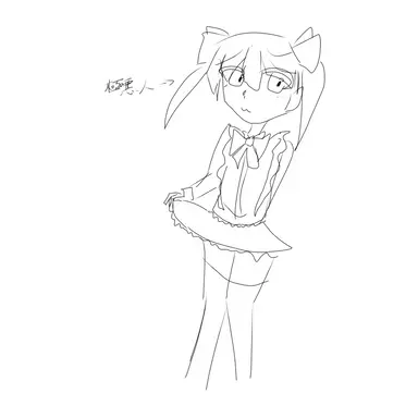 Profile image of りお