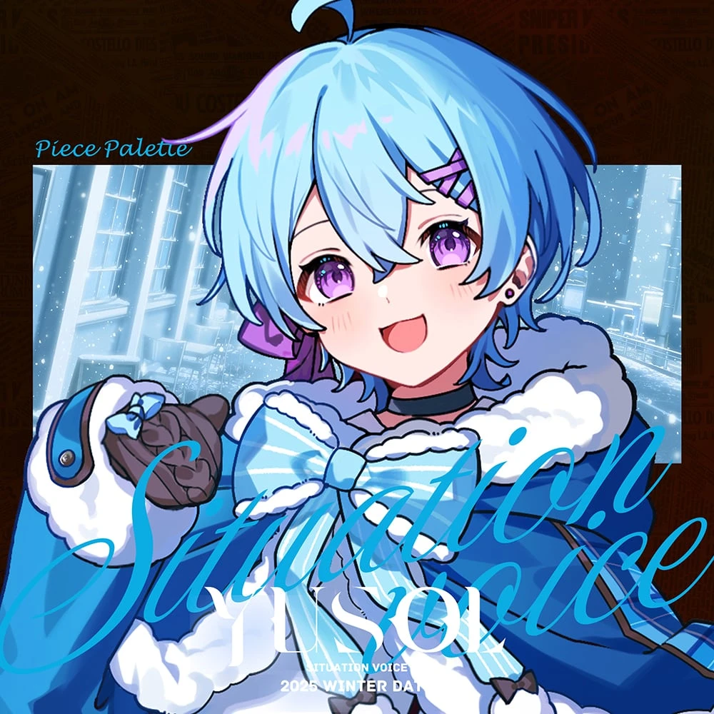ゆそる