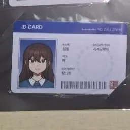 Profile image of 잠뜰