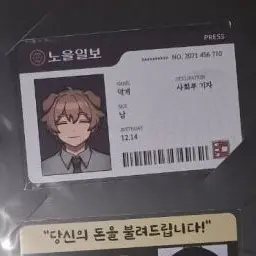 Profile image of 덕개