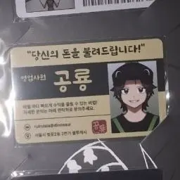 Profile image of 공룡